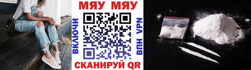 Купить наркотики сайты Поронайск СК  МЕФ  COCAIN  Гашиш  Марихуана 