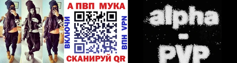 Alpha-PVP крисы CK  Поронайск 