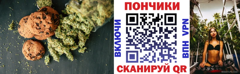 что такое   Поронайск  Canna-Cookies конопля 