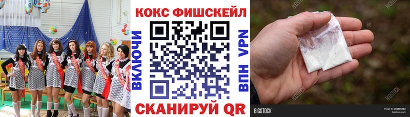 сколько стоит  Поронайск  Кокаин Колумбийский 