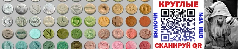 Ecstasy Philipp Plein  площадка формула  Поронайск  где можно купить наркотик 