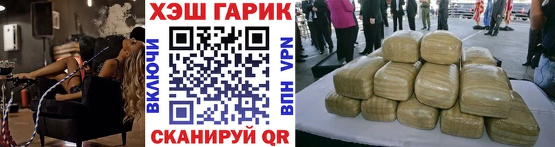 сколько стоит  Поронайск  ГАШ убойный 
