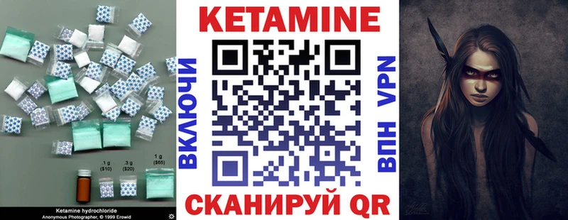 купить   гидра ТОР  Кетамин ketamine  Поронайск 