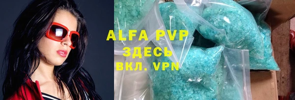 спайс Алзамай