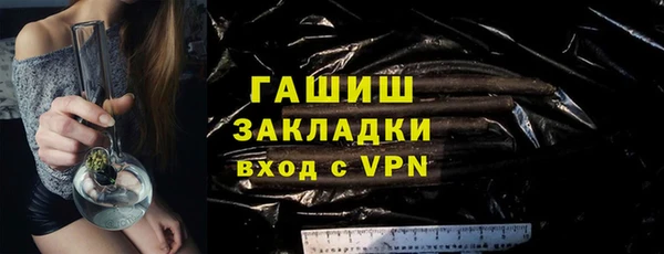 спайс Алзамай