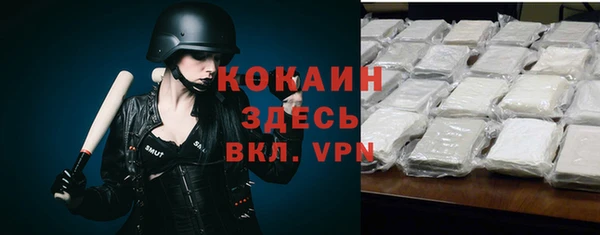 сатива Нефтегорск