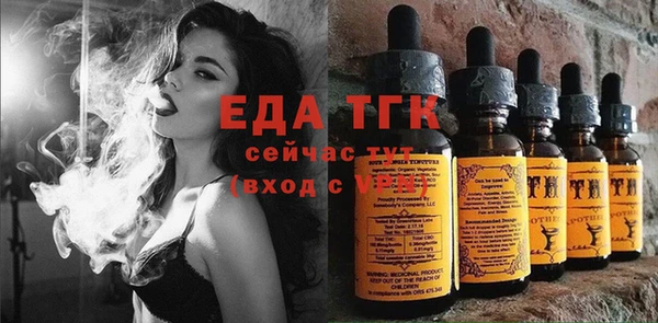 дистиллят марихуана Нефтекумск