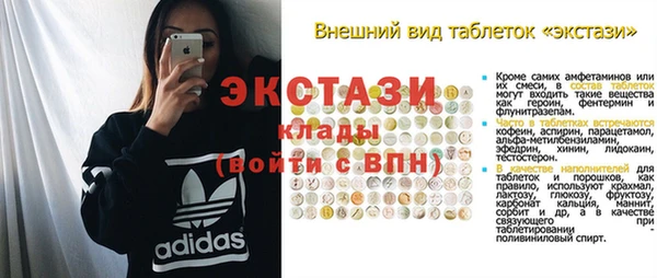 соль ск Алексин