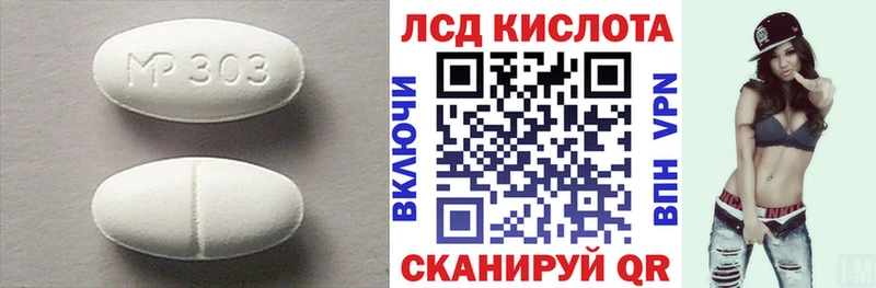 LSD-25 экстази ecstasy  Поронайск 