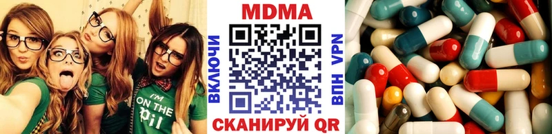 MDMA молли  Поронайск 