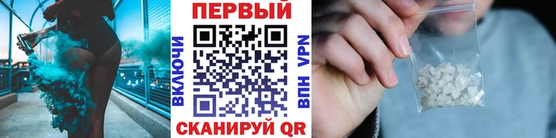 МЕТАМФЕТАМИН Декстрометамфетамин 99.9%  Поронайск 