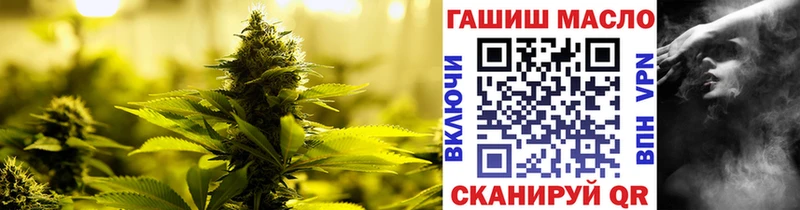 ТГК жижа  где купить   Поронайск 