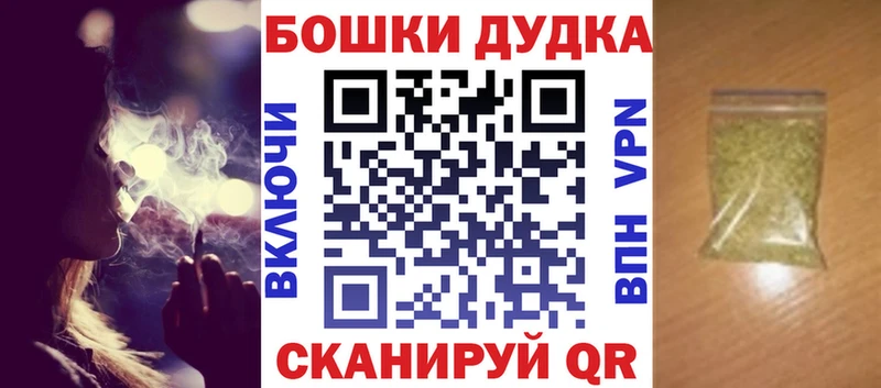 omg ТОР  где можно купить наркотик  Поронайск  Конопля LSD WEED 